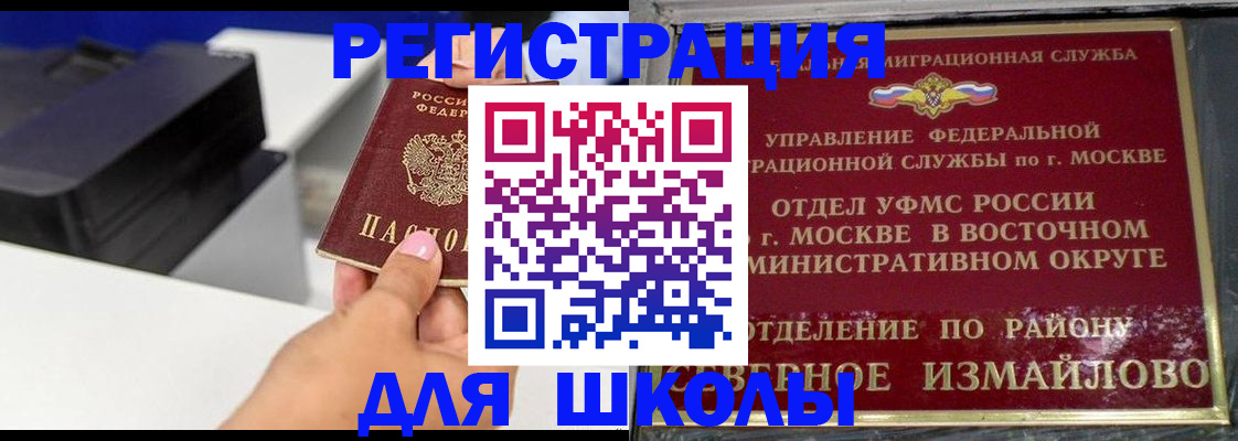 купить прописку в Избербаше