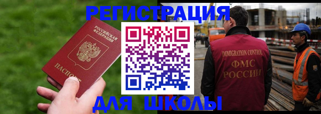 прописка от собственника в Избербаше