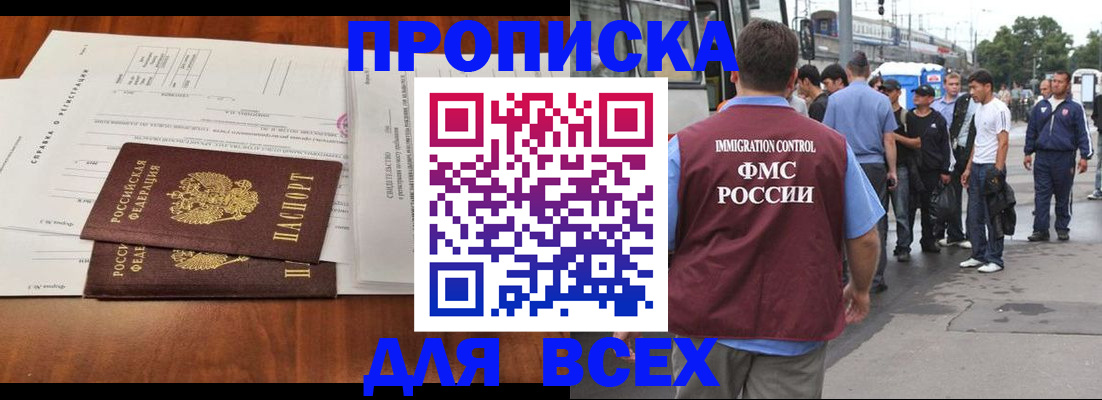регистрация для дет. сада в Избербаше