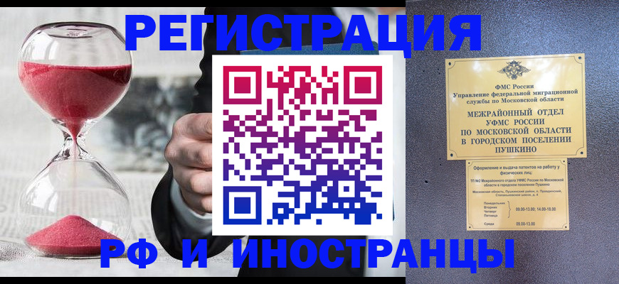 пропишу в квартире в Избербаше